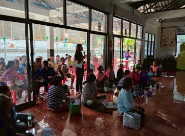 เข้าร่วมประชุมใหญ่สามัญประจำปี 2569 ... พารามิเตอร์รูปภาพ 3